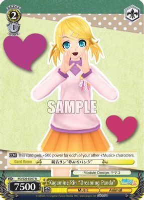 Kagamine Rin 