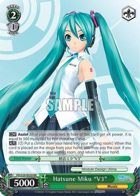 Hatsune Miku 