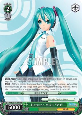 Hatsune Miku 