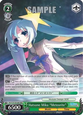 Hatsune Miku 