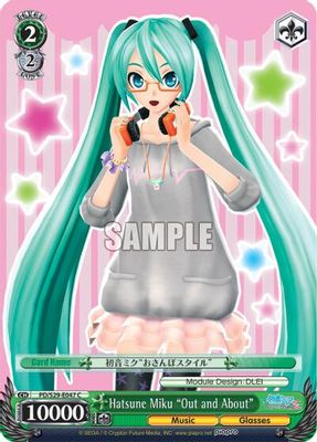 Hatsune Miku 