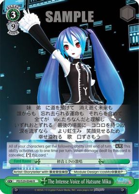 The Intense Voice of Hatsune Miku