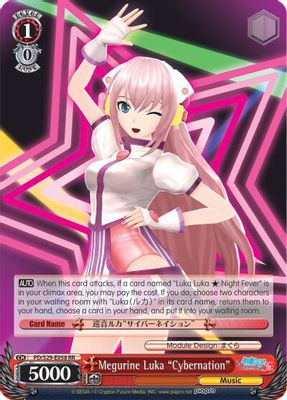 Megurine Luka 