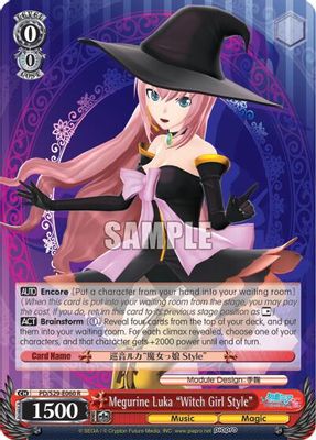 Megurine Luka 