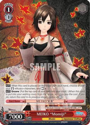 MEIKO 