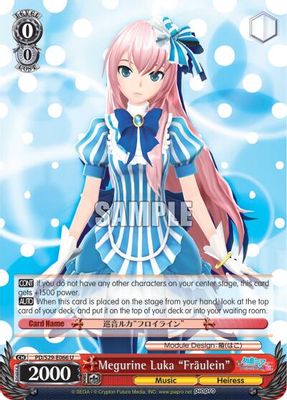 Megurine Luka 
