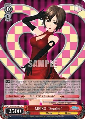MEIKO 