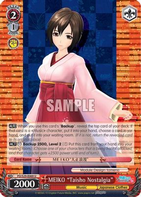 MEIKO 