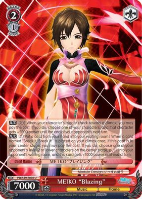 MEIKO 