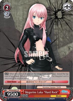 Megurine Luka 