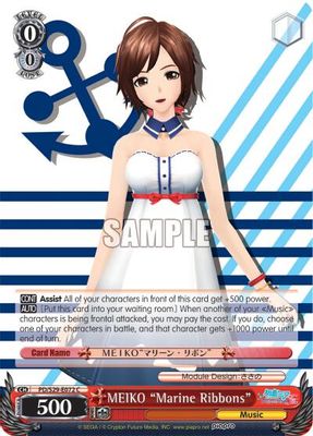 MEIKO 
