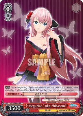 Megurine Luka 