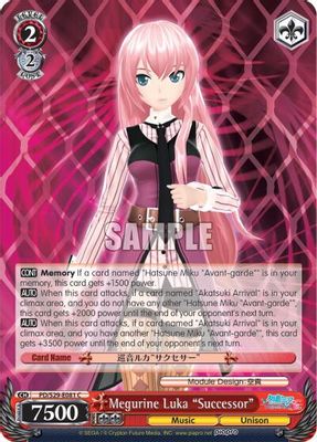 Megurine Luka 