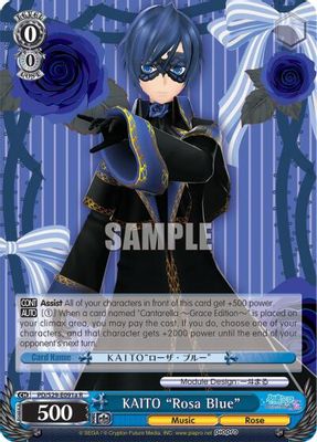KAITO 