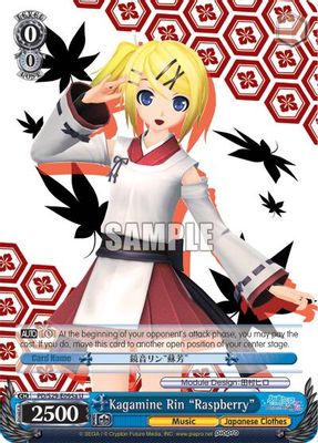 Kagamine Rin 