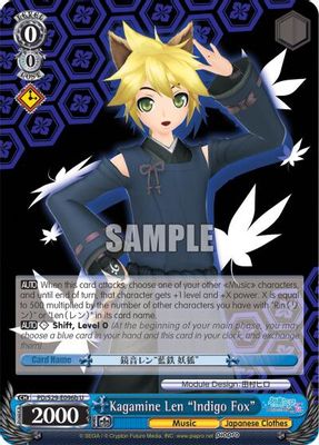 Kagamine Len 