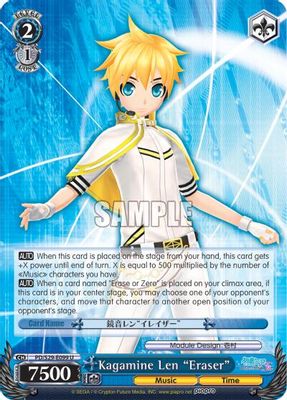 Kagamine Len 
