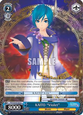 KAITO 