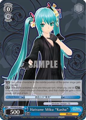 Hatsune Miku 