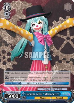 Hatsune Miku 