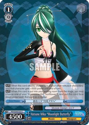 Hatsune Miku 
