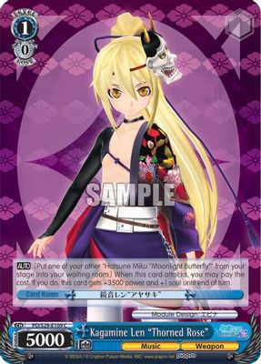 Kagamine Len 