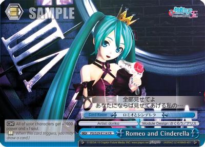 Romeo and Cinderella