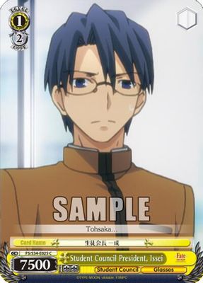 Student Council President, Issei