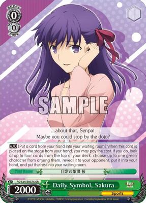Daily Symbol, Sakura (SR)