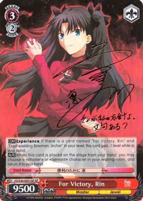 For Victory, Rin (SP)