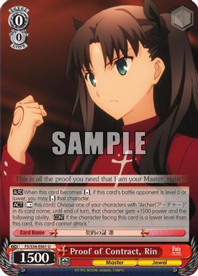 Proof of Contract, Rin