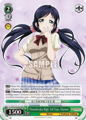 Otonokizaka High 3rd Year, Nozomi (RRR)