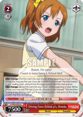 Driving Force Behind u's, Honoka