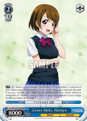 Loves Idols, Hanayo (RRR)