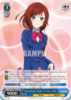 Otonokizaka High 1st Year, Maki (SR)