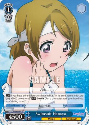 Swimsuit Hanayo