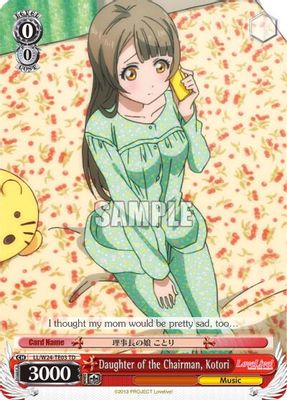 Daughter of the Chairman, Kotori (TD)