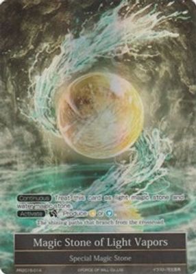 Magic Stone of Light Vapors (Full Art)