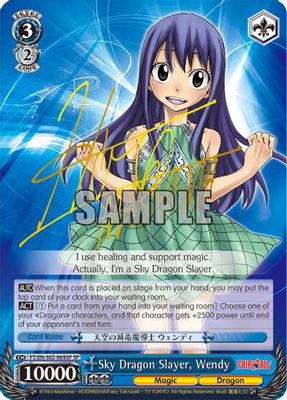 Sky Dragon Slayer, Wendy (SP)