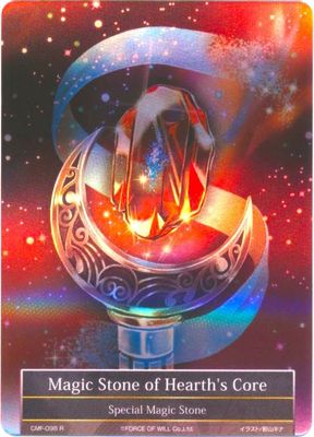 Magic Stone of Hearth's Core (Full Art) (No Text)
