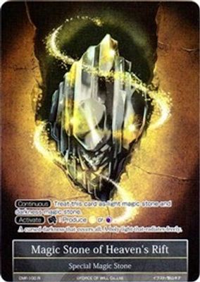 Magic Stone of Heaven's Rift (Full Art)
