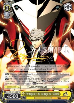 Protagonist & Izanagi-no-Okami (SP)