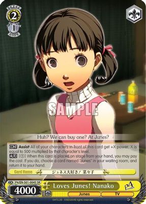 Loves Junes! Nanako (SR)