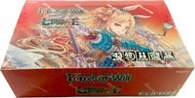 The Seven Kings of the Lands Booster Box