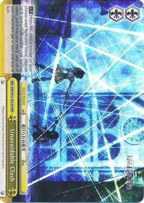 Unavoidable Clash (RRR)