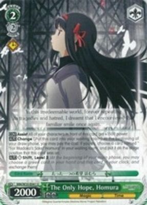 The Only Hope, Homura