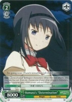 Homura's 