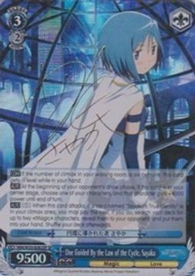 One Guided By the Law of the Cycle, Sayaka (SP)