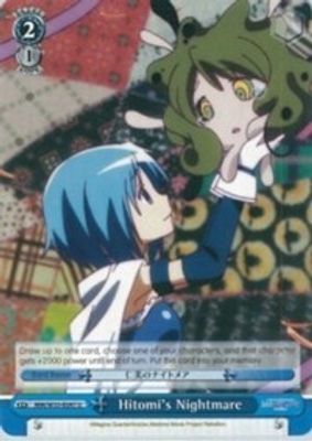 Hitomi's Nightmare