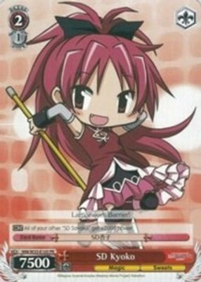 SD Kyoko